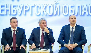 История про законы и про оренбуржцев (часть 2)